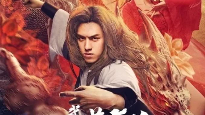 kungfumastersu