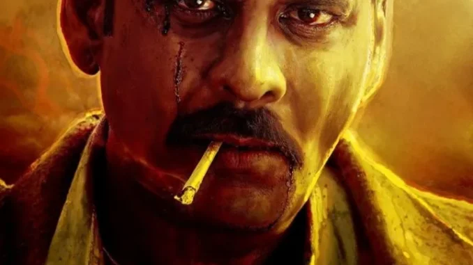 Bhaiyya