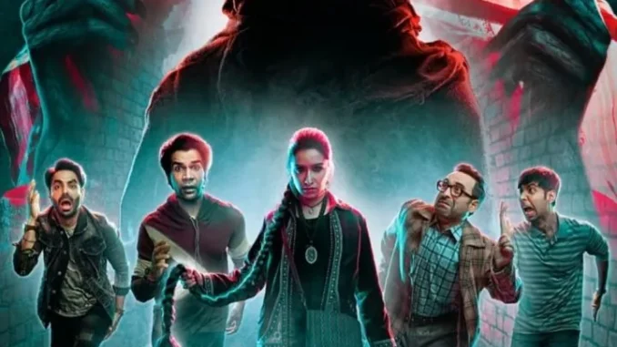 stree 2