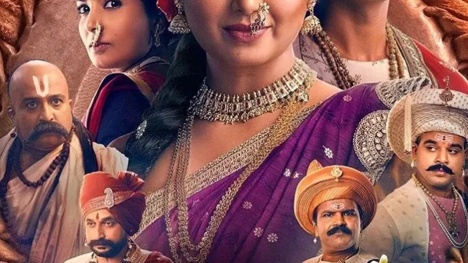 Phullwan
