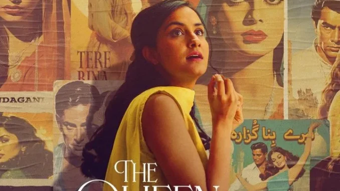 The Queen of My Dreams