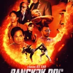 Bangkok Dog