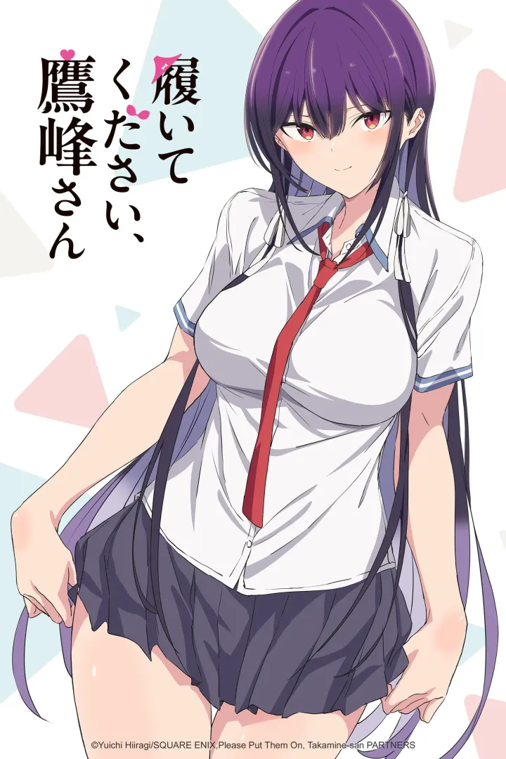 Series: Please Put Them On, Takamine-san (Season 1)