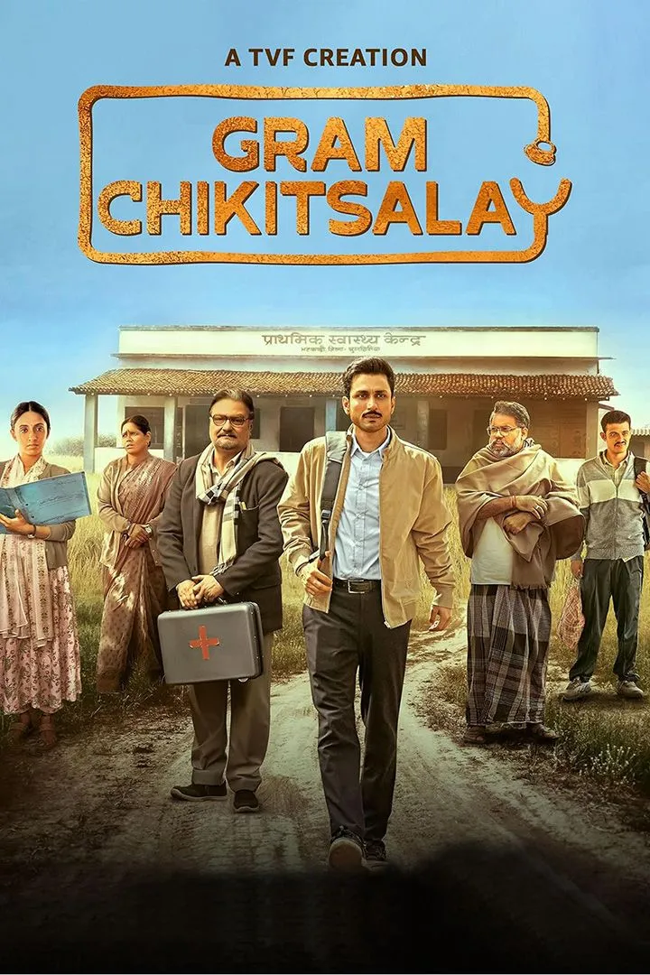 Series: Gram Chikitsalay (Season 1)