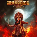 veera